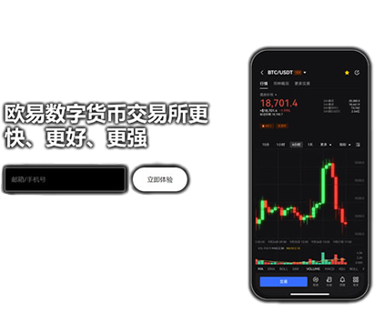 比特币如何下载注册页面展示