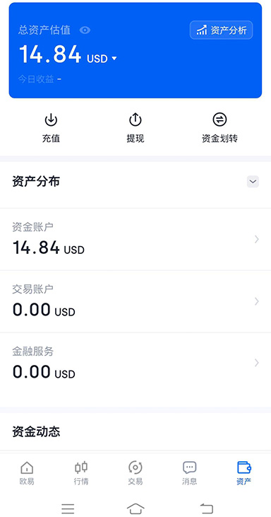 比特币如何下载注册页面展示
