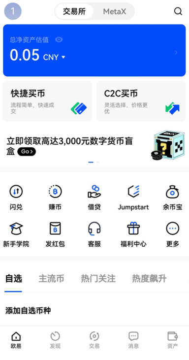 比特币如何下载注册页面展示