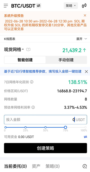 比特币如何下载注册页面展示